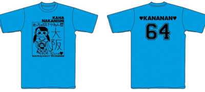 f:id:blamagigirl:20120703222235j:image