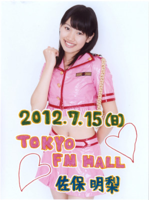 f:id:blamagigirl:20120715232506j:image