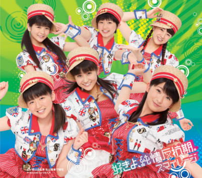 f:id:blamagigirl:20120731191405j:image f:id:blamagigirl:20120731191405j:image