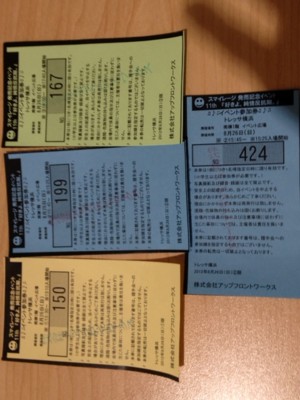 f:id:blamagigirl:20120826203036j:image f:id:blamagigirl:20120826203036j:image