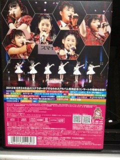 f:id:blamagigirl:20121026220414j:image