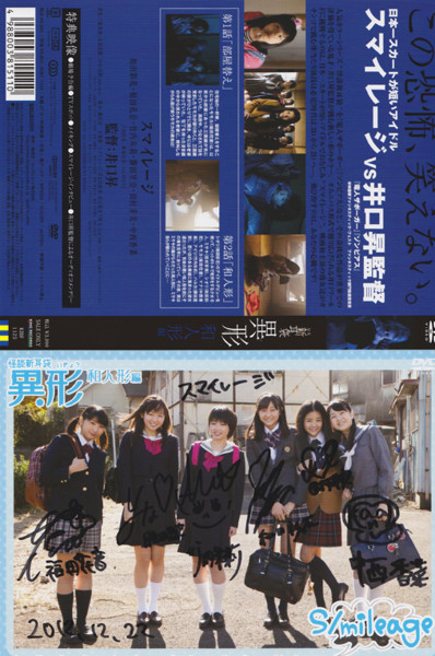 f:id:blamagigirl:20121222225853j:image