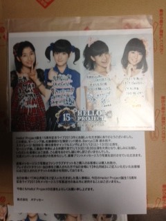 f:id:blamagigirl:20130220215622j:image