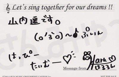 f:id:blamagigirl:20130706235155j:image
