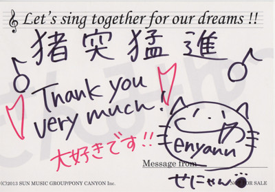 f:id:blamagigirl:20130706235156j:image