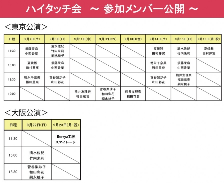 f:id:blamagigirl:20130902215501j:image