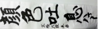 f:id:blamagigirl:20131117144121j:image