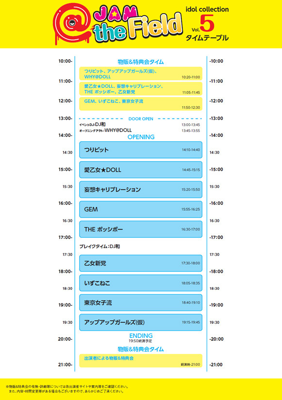 f:id:blamagigirl:20140215223633j:image