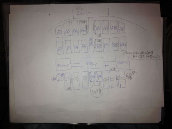 f:id:blamagigirl:20140330002426j:image f:id:blamagigirl:20140330002426j:image