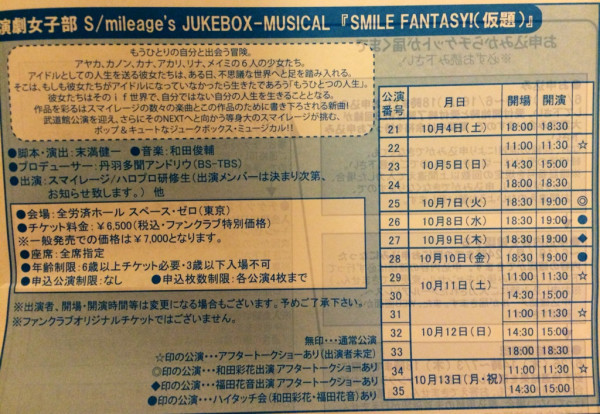 f:id:blamagigirl:20140531231012j:image