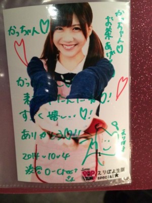 f:id:blamagigirl:20141004210854j:image