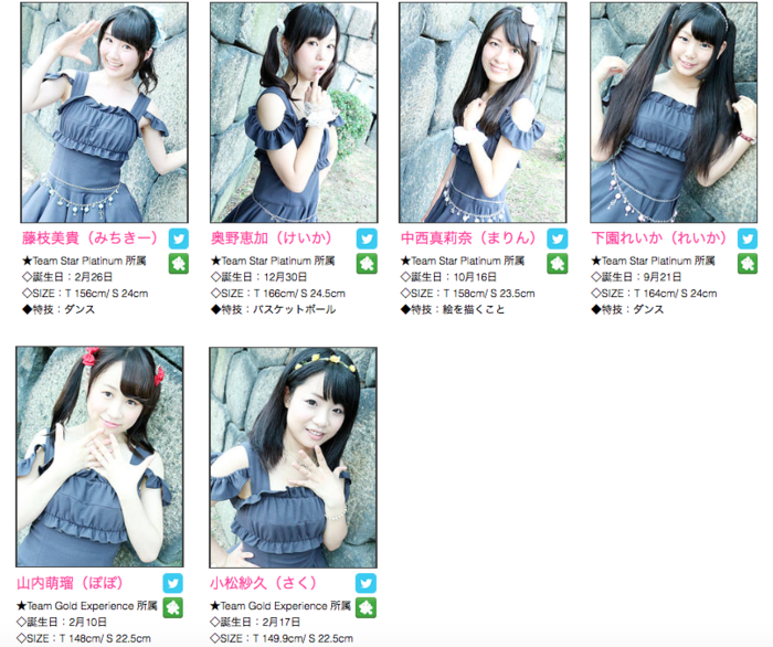 f:id:blamagigirl:20141108091038p:image