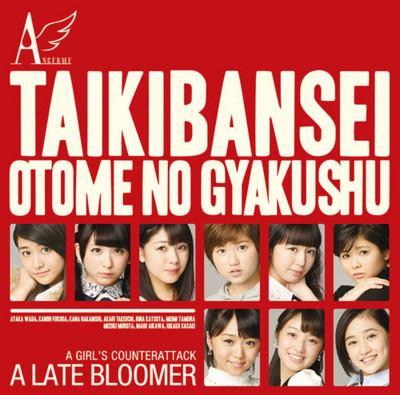 f:id:blamagigirl:20150113215635j:image
