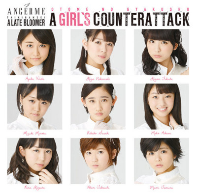 f:id:blamagigirl:20150113215636j:image