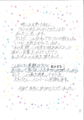 f:id:blamagigirl:20150118164654p:image