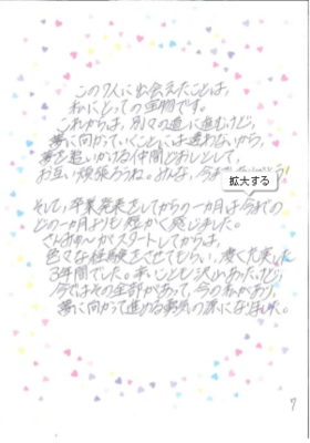 f:id:blamagigirl:20150118164656p:image