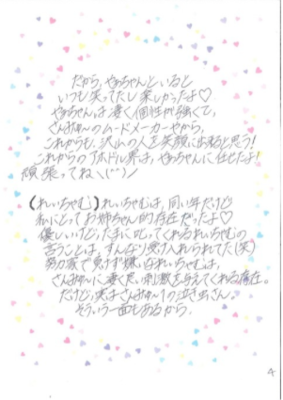 f:id:blamagigirl:20150118164700p:image