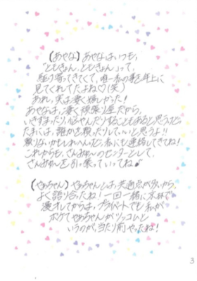 f:id:blamagigirl:20150118164703p:image