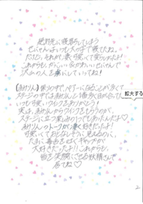 f:id:blamagigirl:20150118164706p:image