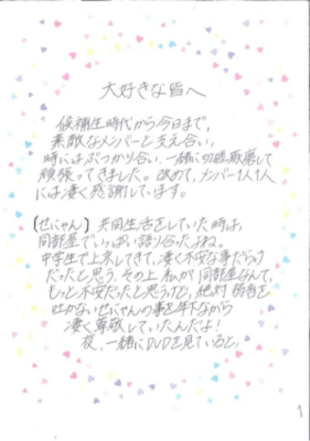 f:id:blamagigirl:20150118164708p:image