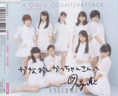 f:id:blamagigirl:20150322170730j:image