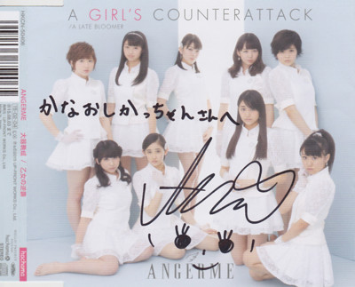 f:id:blamagigirl:20150322170732j:image