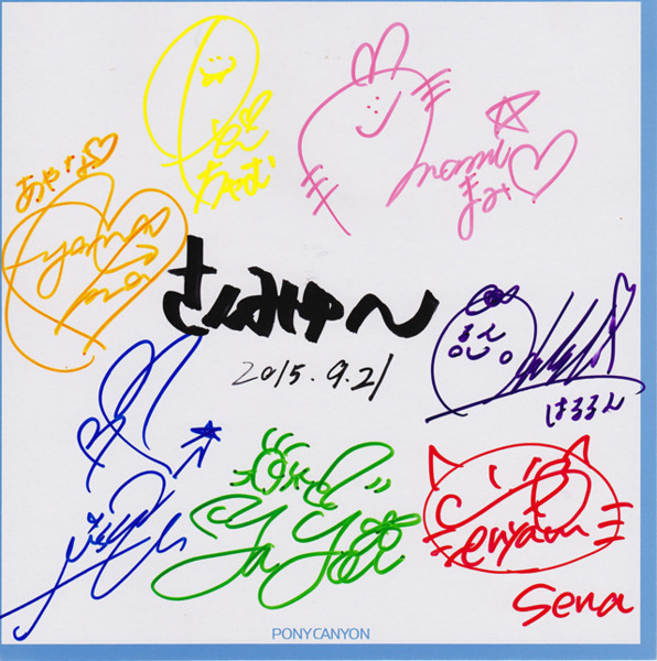 f:id:blamagigirl:20150921201923j:image