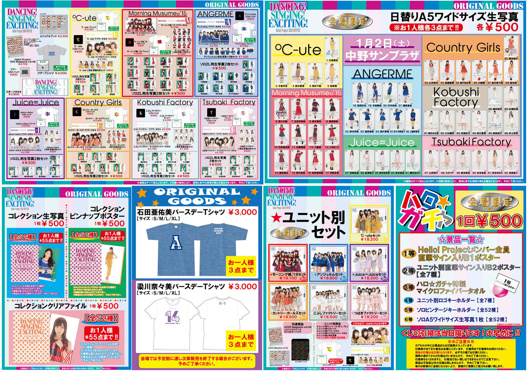 f:id:blamagigirl:20151231134021j:image