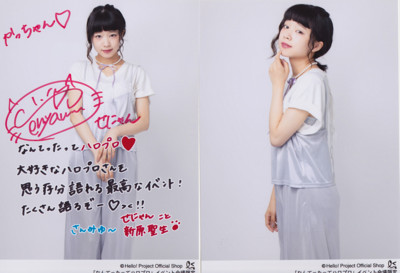 f:id:blamagigirl:20160730200030j:image