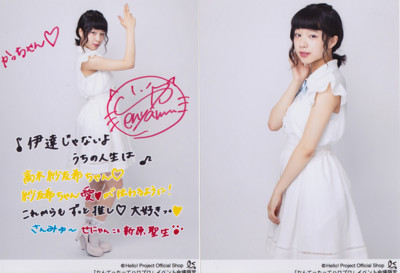 f:id:blamagigirl:20160730200032j:image