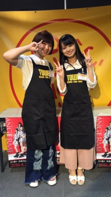 f:id:blamagigirl:20160921220036j:image