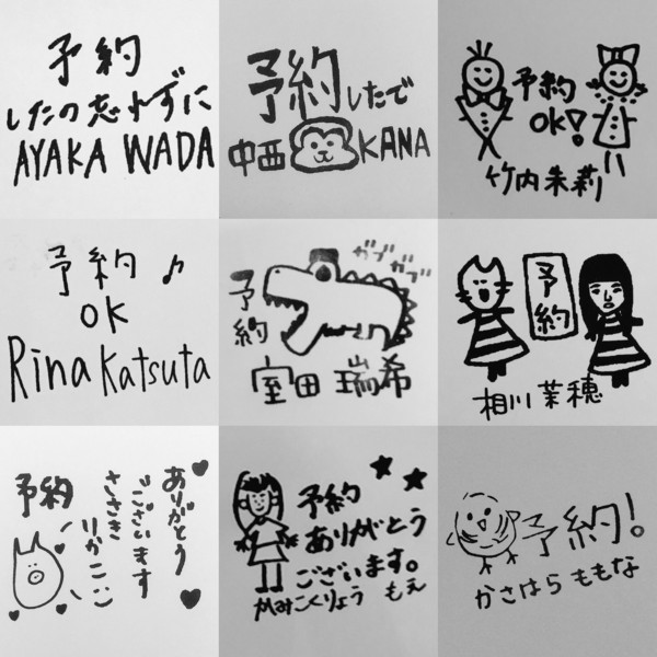 f:id:blamagigirl:20160921220403j:image