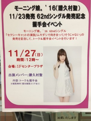 f:id:blamagigirl:20161127134640j:image f:id:blamagigirl:20161127134640j:image