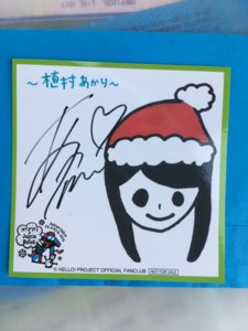 f:id:blamagigirl:20161218163454j:image