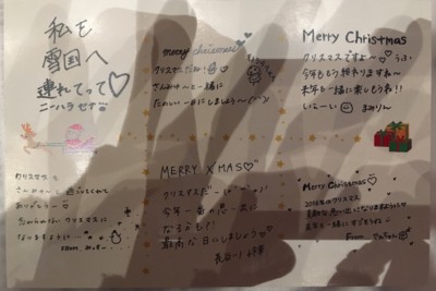 f:id:blamagigirl:20161225202958j:image