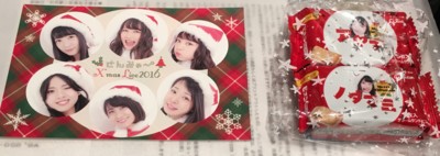 f:id:blamagigirl:20161225203013j:image