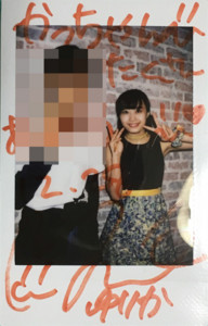 f:id:blamagigirl:20161229184223j:image