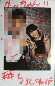 f:id:blamagigirl:20161229184225j:image