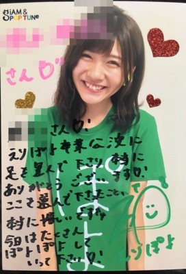 f:id:blamagigirl:20170618075949j:image
