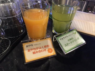 f:id:blamagigirl:20170709174744j:image