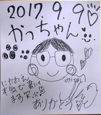 f:id:blamagigirl:20170909214221j:image f:id:blamagigirl:20170909214221j:image