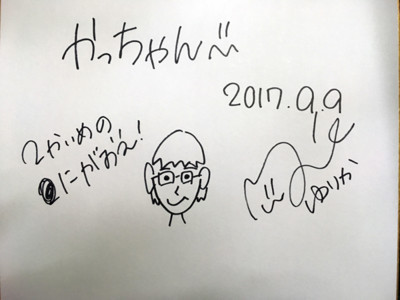 f:id:blamagigirl:20170909214318j:image f:id:blamagigirl:20170909214318j:image