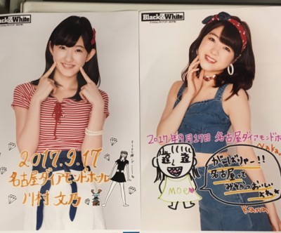 f:id:blamagigirl:20170917165727j:image f:id:blamagigirl:20170917165727j:image