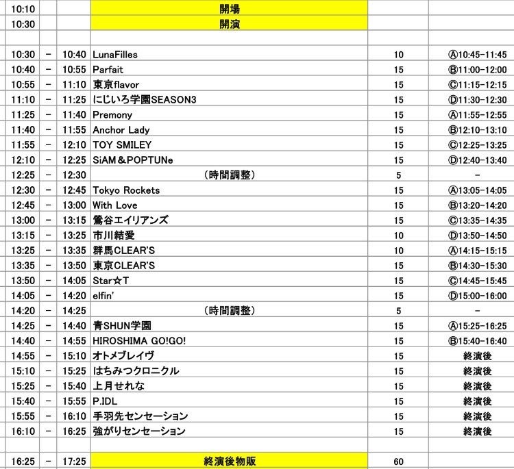 f:id:blamagigirl:20171120204536j:image f:id:blamagigirl:20171120204536j:image