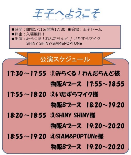 f:id:blamagigirl:20171123111150j:image