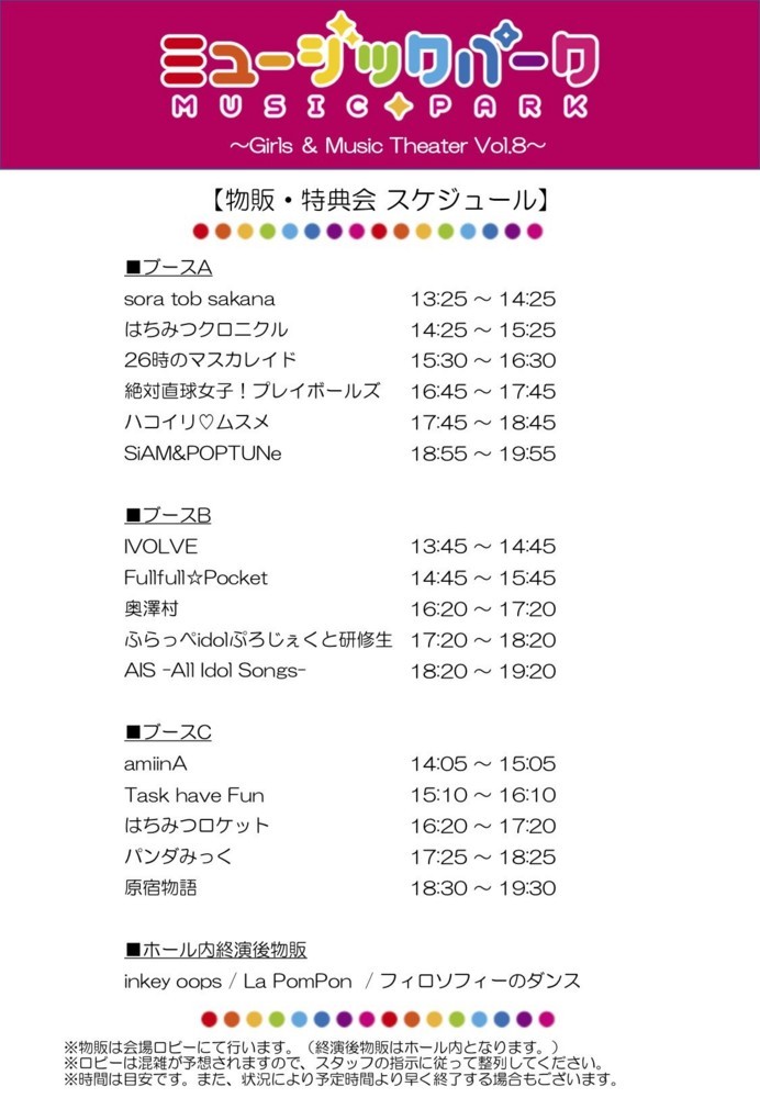 f:id:blamagigirl:20171127184254j:image