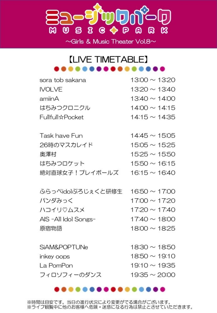 f:id:blamagigirl:20171127184259j:image