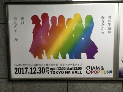 f:id:blamagigirl:20171230211440j:image
