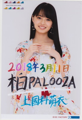 f:id:blamagigirl:20180311210031j:image