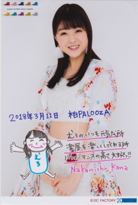 f:id:blamagigirl:20180311210041j:image